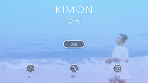 KIMONiPhone版截屏3