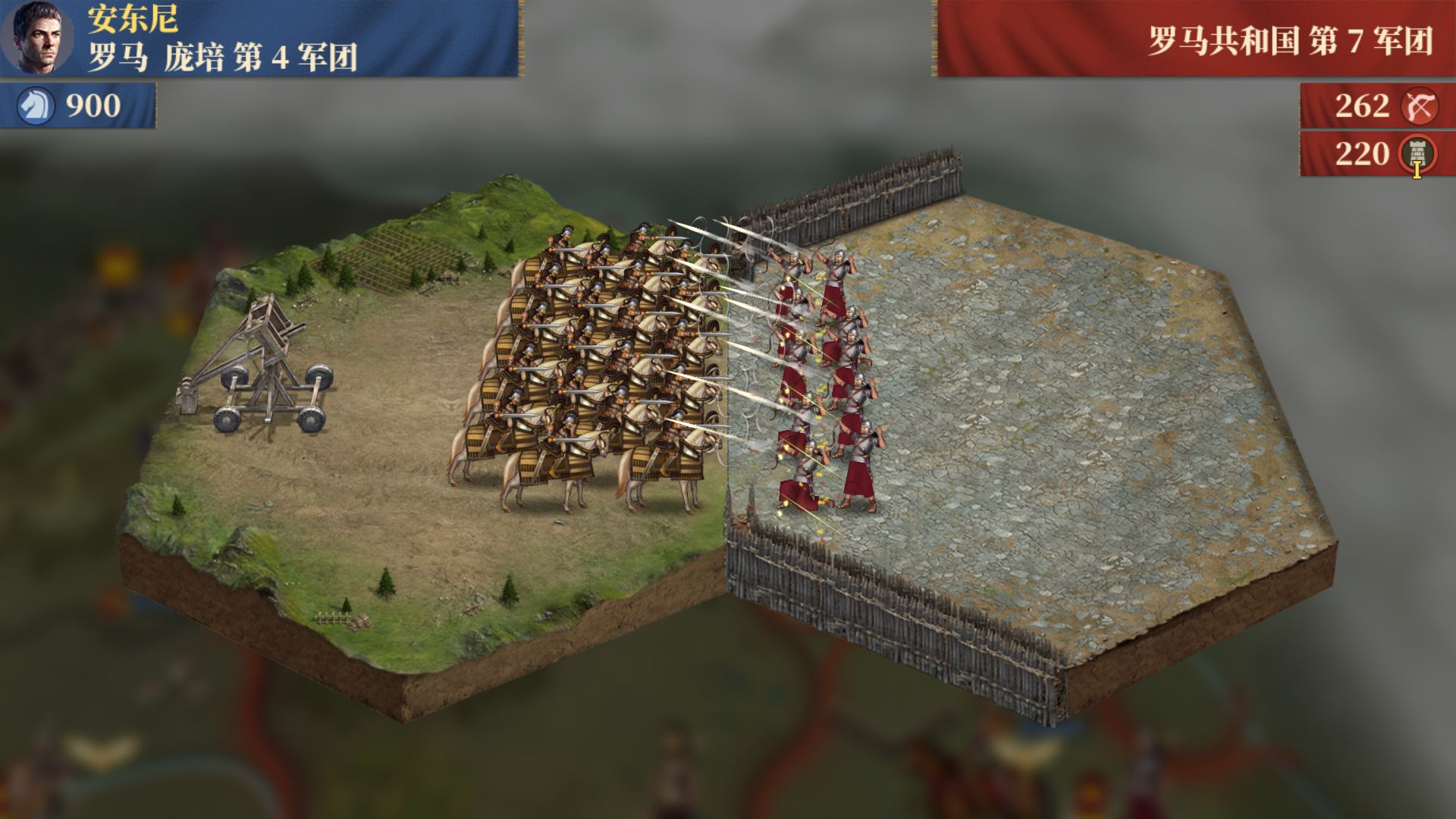 帝国军团罗马iPhone版游戏截屏3