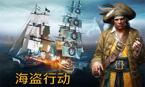 风暴海盗安卓中文完整版游戏截屏2