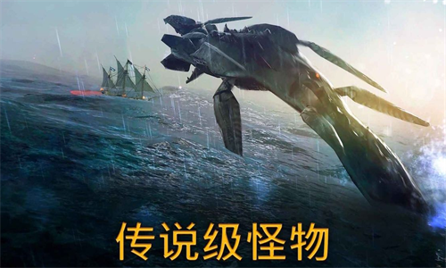 风暴海盗安卓中文完整版游戏截屏3