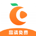 橘子视频安卓官方正版