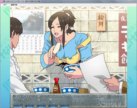 卡在墙上的少女3安卓中文版游戏截屏3