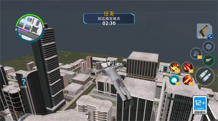 城市冒险模拟器安卓版游戏截屏1