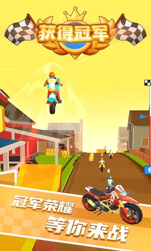越野摩托车竞赛安卓版游戏截屏3