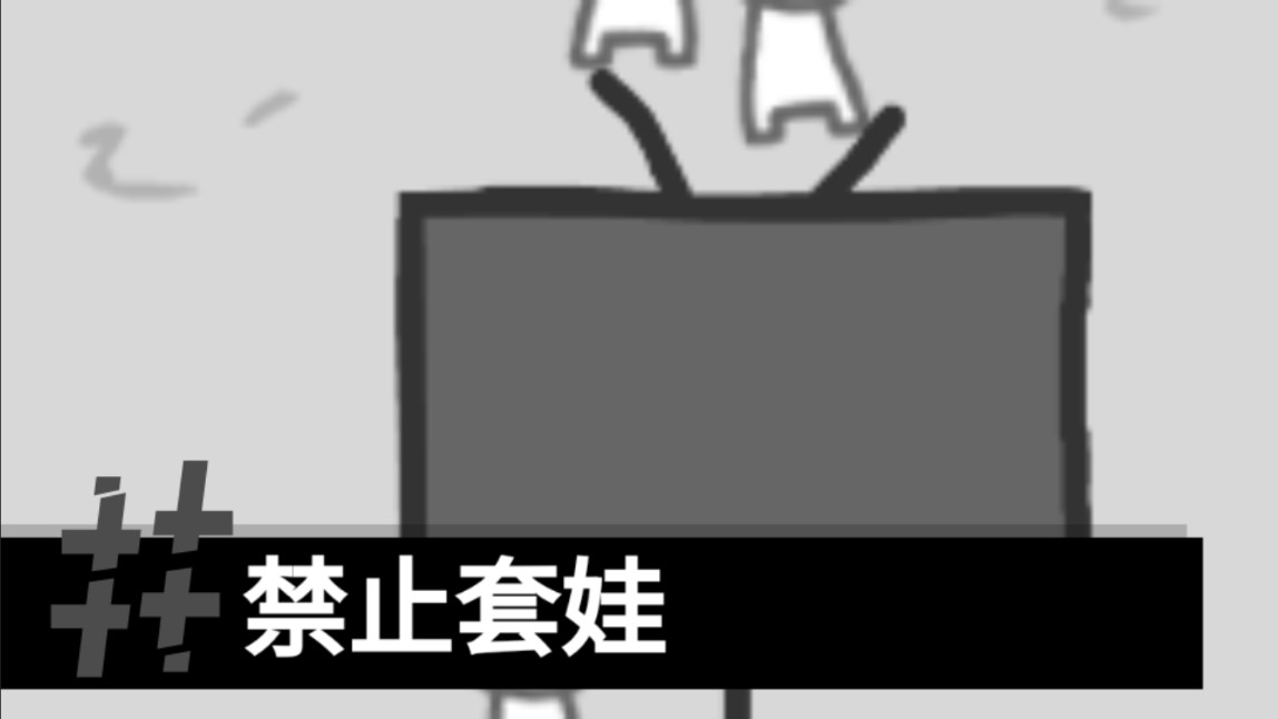 新闻制造模拟器安卓中文版游戏截屏3