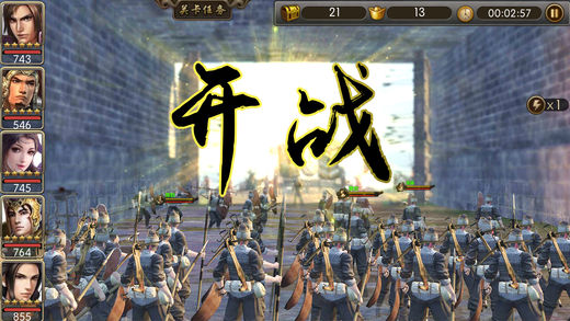 征战三国iPhone版游戏截屏2