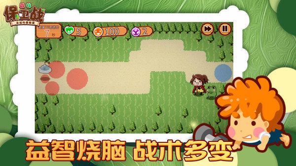森林保卫战安卓版游戏截屏3