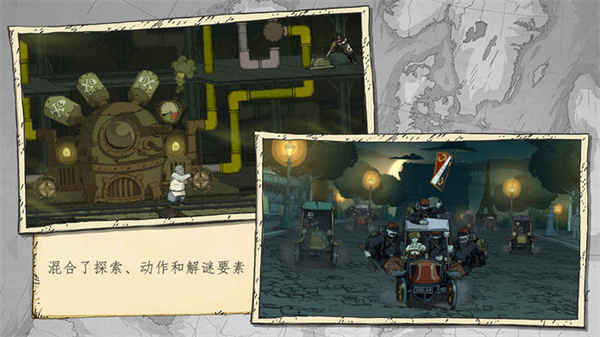 勇敢的心伟大战争安卓中文版游戏截屏1