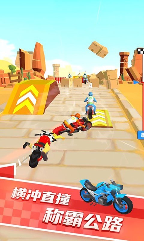 越野摩托车竞赛安卓版游戏截屏2