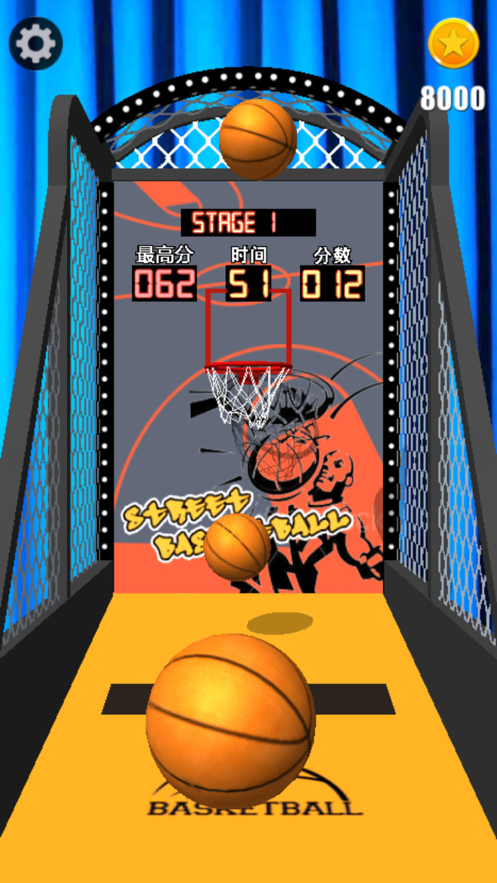 3D投篮机iPhone版游戏截屏2