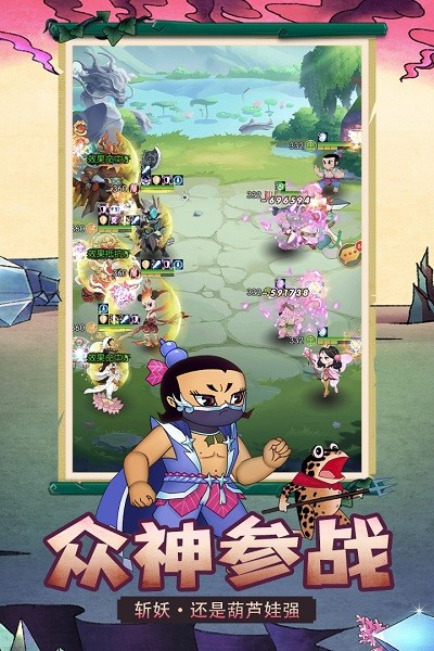 新葫芦兄弟iphone版游戏截屏3