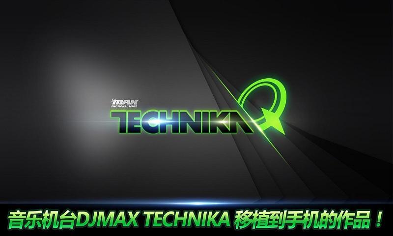 DJMAX TECHNIKAiphone版 V1.0.35游戏截屏2