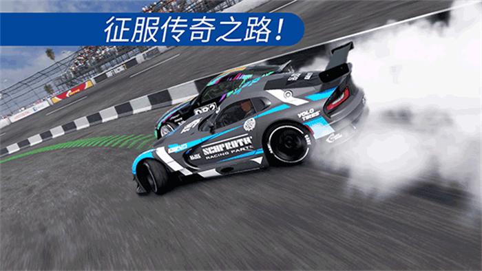 CarX Drift Racing2安卓版游戏截屏2