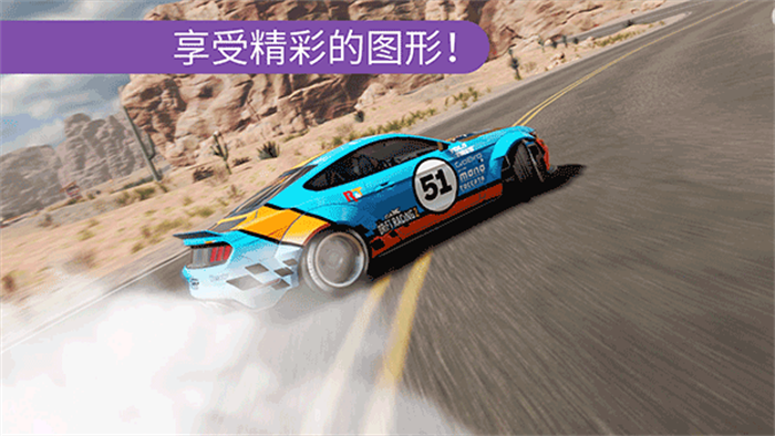CarX Drift Racing2安卓版游戏截屏3