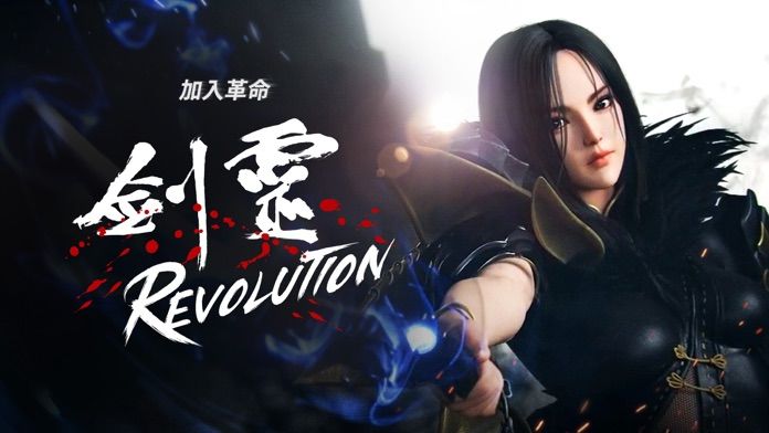 剑灵:革命安卓海外版游戏截屏3