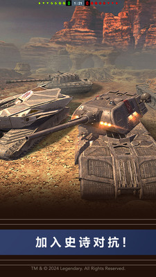 坦克世界闪击战安卓正版游戏截屏3