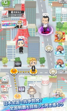 东京复仇者联盟iPhone版游戏截屏2