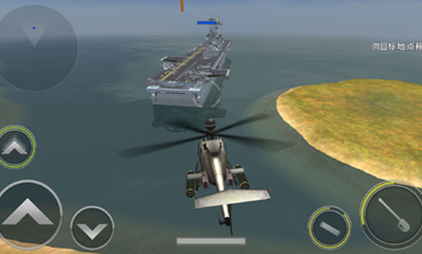 炮艇战3d直升机安卓正版游戏截屏3
