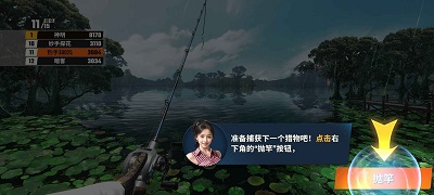 欢乐钓鱼大师iPhone免费版游戏截屏1
