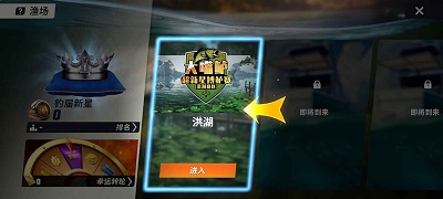 欢乐钓鱼大师iPhone免费版游戏截屏3