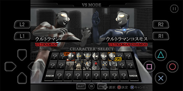 奥特曼格斗进化重生安卓手机版游戏截屏3