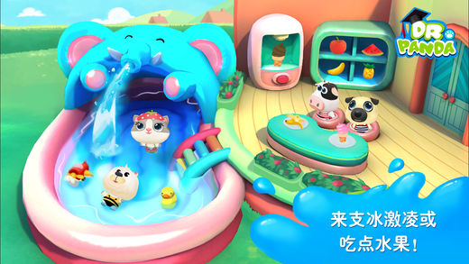 熊猫博士游泳池iPhone版游戏截屏1